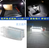 Применимо 22 Land Rover Guardian L663 Range Rover Aurora Sports Led Akhill Light Door Trip Box Light Light