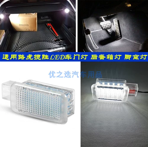 Применимо 22 Land Rover Guardian L663 Range Rover Aurora Sports Led Akhill Light Door Trip Box Light Light