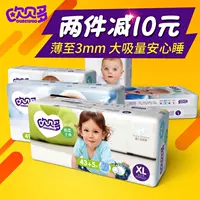 Obedo bé tã SMLXL Mummy đề nghị bé unisex tã không tã kéo lên quần tả huggies