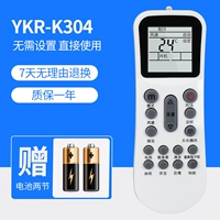 Oaks Ykr-K304