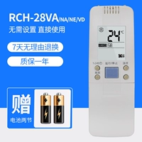 RCH-28VA/NA/NE/VD