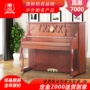 Áo Grieg piano G-7 nhà mới dành cho người lớn mới bắt đầu chơi chuyên nghiệp 88 phím đàn piano châu Âu - dương cầm yamaha clp 625