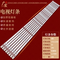 Применимый Changhong LED42C2000 LED42B2100C LED42B2080N LED42560 LCD TV