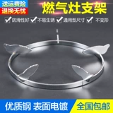 Акессуары газовой плиты неба газопровода с газовой плитой