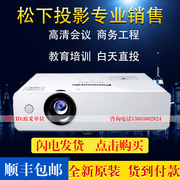 Máy chiếu Panasonic PT-WX4200 Máy chiếu giáo dục doanh nghiệp PT-WX4100 Trang chủ Máy chiếu HD - Máy chiếu