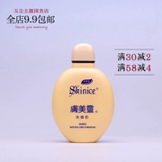 [điểm] [lắc cùng một đoạn] da Mei Ling sữa rửa mặt chất béo màu vàng con sản phẩm trong nước ngoài sữa làm sạch 190 gam