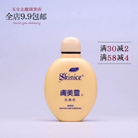 [điểm] [lắc cùng một đoạn] da Mei Ling sữa rửa mặt chất béo màu vàng con sản phẩm trong nước ngoài sữa làm sạch 190 gam sửa rửa mặt simple