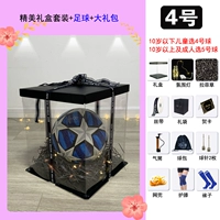 20 Чемпионов Лиги Ледяной Огонь Блю (№ 4) Высокий подарочный бокс -сет