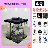 Lightning Blue (№ 4) Высокий подарочный бокс