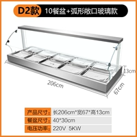 Новые 5 -гридные 8 коробок (плюс стеклянная крышка)