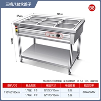 3-grid 8 коробок (лишние толстые)