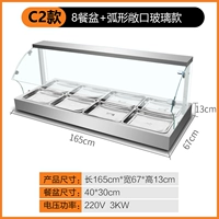 Новая коробка 4 -квадрата 8 (добавить стеклянную крышку)