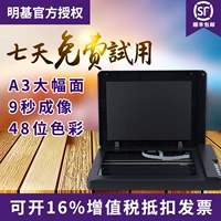 SF Free BenQ U810Plus Máy tính bảng A3 HD Tài liệu Ảnh Máy quét khổ lớn - Máy quét máy scan fujitsu
