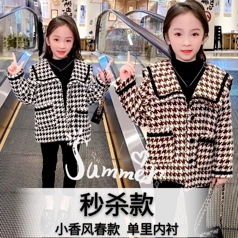 Quần áo trẻ em mùa xuân mới 2020 Cô gái Hàn Quốc áo khoác len kẻ sọc trẻ em quần áo len houndstooth thời trang thời trang - Áo khoác