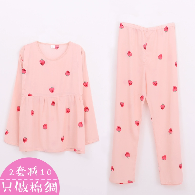 Dịch vụ giam giữ mùa hè cotton lụa sau sinh dịch vụ tại nhà mỏng cotton lụa dài tay quần áo cho con bú phù hợp với phụ nữ mang thai đồ ngủ cho con bú - Giải trí mặc / Mum mặc