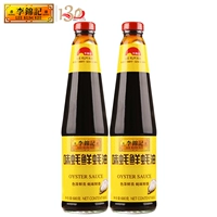 Вкусный устричный устричный соус Ли Джинджи 680G*2 бутылки горячего горшка приправы, погруженные в жареную лапшу с лапшой и санитом, погруженным в маринованные