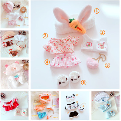 taobao agent Cotton doll, clothing for dressing up, 20cm