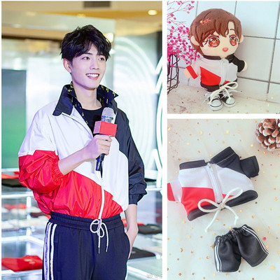 taobao agent Spot Xiao Zhan Doll casual suit Sports clothing same clothes pants should support doll star gift surrounding gifts