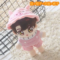 Алфавитная голова 啵啵 Jun Jun Pig Set Set