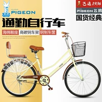 Велосипед для школьников для пожилых людей для взрослых с фарой