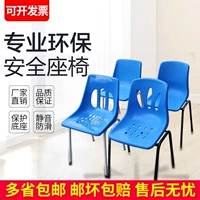 Ironfoot Пластиковый задний стул для взрослых железные стул офис Пластиковый стул обеденный стол