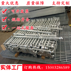 стойка 镀锌球接栏杆楼梯球形立柱电厂平台带底盘防护栏杆三连球钢梯立柱