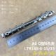 A6 O-Type 6-луночный клип ★ LTR180-6-15/15