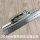201mm