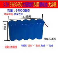 Защитный, 2v, 34000mah