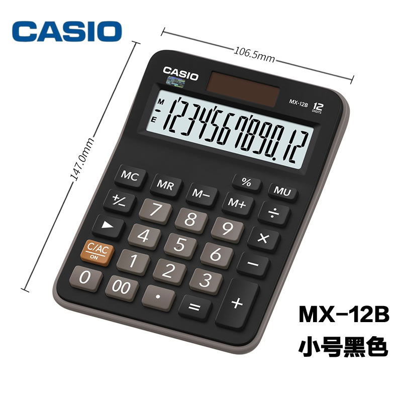 CASIO Casio GX-12B ish stoli kassiri buxgalteriya hisobi moliyaviy kalkulyatori elektron tijorat ofis kompyuteri