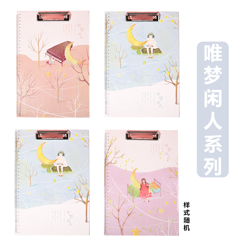 Only Dream Idle Random OneCartoon A4 like a breath of fresh air Plate clamp Paper wood Folder board Large  Clip Folder Office stationery