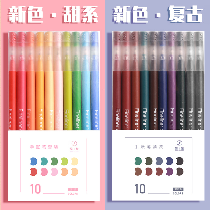 Sweet + Retro / 20 Colors [Fiber]colour Roller ball pen do note Hand account Water based pinkycolor  Morandi  ins solar system lovely mark colour pen
