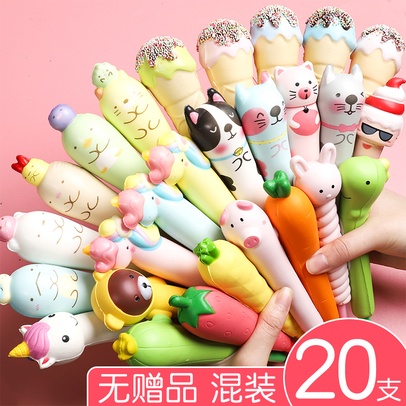 [Teacher's Reward And Recommendation] 20 Mixed Funds / No Giftsvent pen Little pink pig Decompression pen It's soft For students Pinch pen lovely Super cute Roller ball pen originality Decompression pen