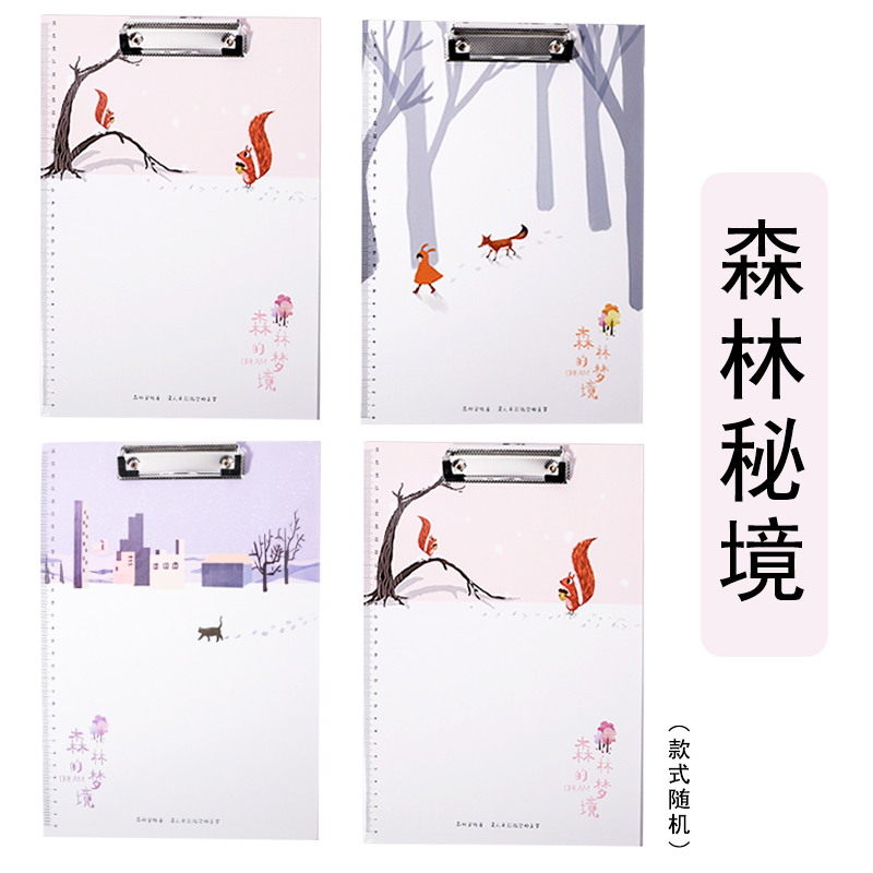 A Forest SecretCartoon A4 like a breath of fresh air Plate clamp Paper wood Folder board Large  Clip Folder Office stationery