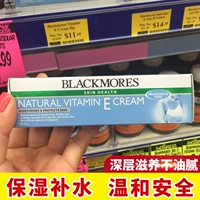 Австралия Blackmores Australian Abao Ve Cream Frost Frost Vitamin E Pro Mask Увлажняющая и увлажняющая 50 г