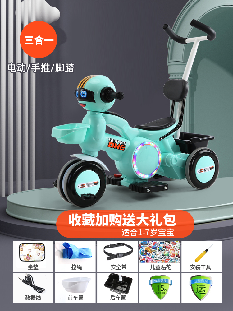 Green Battery With Push Handle Without GuardrailElectric motorcycle children charge baby male girl child Tricycle remote control Toys Seated person Battery Baby carriage