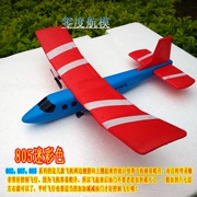 805 mô hình máy bay điều khiển từ xa mô hình cánh cố định chống rơi bọt máy bay điều khiển từ xa máy bay không người lái đồ chơi trẻ em