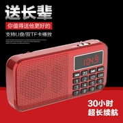 Hạnh phúc kèm theo L-558 radio mini loa cũ tiện lợi Walkman MP3 ở chế độ chờ dài - Máy nghe nhạc mp3