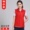 Red single-layer vest activity style