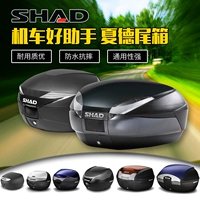 SHAD Xiade đuôi hộp xe gắn máy thân SH29 33 34 36 39 40 48 Xia De GW250 ba hộp mua thùng sau xe máy