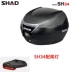 SHAD Xiade SH34 hộp thân xe máy ảo bay đến 150NK hộp công cụ hộp trở lại hộp đựng đồ cho xe máy Xe gắn máy phía sau hộp