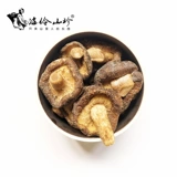 Zhao Hailing | Hai Lingshan Zhen Shiita Mushroom хрустящие закуски грибы умные шиитаке грибы дегидратация не -фрид -ароматные shanyi