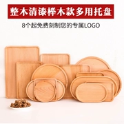 Nhật bản pallet gỗ hộ gia đình hình chữ nhật khay bánh mì sáng tạo vòng trái cây khay tấm bánh rắn tấm gỗ