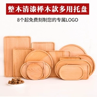 Nhật bản pallet gỗ hộ gia đình hình chữ nhật khay bánh mì sáng tạo vòng trái cây khay tấm bánh rắn tấm gỗ đũa gỗ cẩm lai