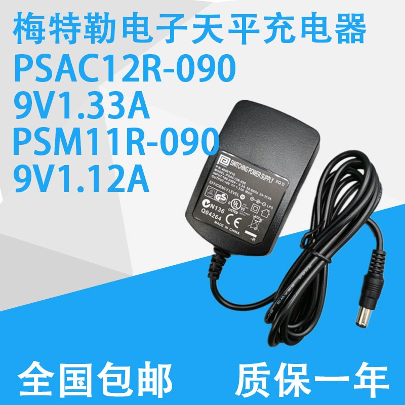 Электронный адаптер питания Feihong PSM11R-090 9V1.12A PSAC12R-090 9V1.33A
