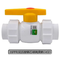 4 балла PPR Double -Headed Steam Core Care Calve Yellow