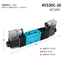 4V330C-10 AC220V