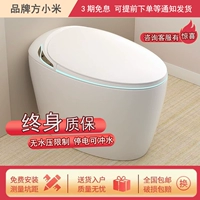 Бренд Fang Xiaomi Smart Toilame Полностью автоматический интегрированный яичный яичный в обработке, без ограниченного домашнего использования туалет.