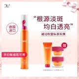 Эссенция для лица, восстанавливающая осветляющая дышащая сыворотка, против морщин