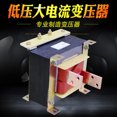 испытательный трансформатор 单相大电流升流器220v转5v6v电流发生器 互感器升流试验变压器5kw